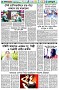 পৃষ্ঠা-৬।-খেলাধুলা