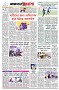 পৃষ্ঠা-৮।-শেষের-পাতা