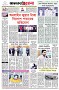 পৃষ্ঠা-৮।-শেষের-পাতা