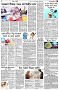 পৃষ্ঠা-৫।-স্বাস্থ-ও-পরিচর্যা