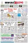 পৃষ্ঠা-১।-প্রথম-পাতা