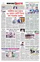 পৃষ্ঠা-৮।-শেষের-পাতা