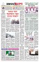 পৃষ্ঠা-৮।-শেষের-পাতা