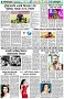 পৃষ্ঠা-৬।-খেলাধুলা