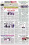 পৃষ্ঠা-৮।-শেষের-পাতা