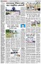 পৃষ্ঠা-২।-দেশের-খবর