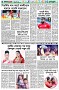 পৃষ্ঠা-৬।-খেলাধুলা