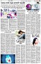 পৃষ্ঠা-৫।-স্বাস্থ-ও-পরিচর্যা