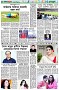 পৃষ্ঠা-৬।-খেলাধুলা