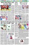 পৃষ্ঠা-৬।-খেলাধুলা