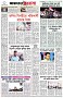 পৃষ্ঠা-৮।-শেষের-পাতা