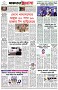 পৃষ্ঠা-৮।-শেষের-পাতা