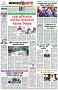 পৃষ্ঠা-৮।-শেষের-পাতা