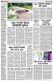 পৃষ্ঠা-২।-দেশের-খবর