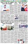 পৃষ্ঠা-৬।-খেলাধুলা