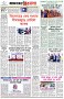 পৃষ্ঠা-৮।-শেষের-পাতা