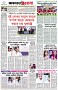 পৃষ্ঠা-৮।-শেষের-পাতা