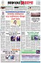 পৃষ্ঠা-১।-প্রথম-পাতা