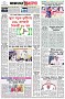 পৃষ্ঠা-৮।-শেষের-পাতা