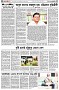 পৃষ্ঠা-৪।-উপ-সম্পাদকীয়-
