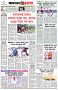 পৃষ্ঠা-৮।-শেষের-পাতা