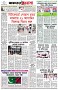 পৃষ্ঠা-৮।-শেষের-পাতা