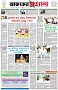 পৃষ্ঠা-১।-প্রথম-পাতা