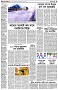পৃষ্ঠা-২।-দেশের-খবর