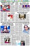 পৃষ্ঠা-৬।-খেলাধুলা