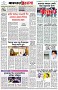 পৃষ্ঠা-৮।-শেষের-পাতা