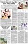 পৃষ্ঠা-৫।-নারী-ও-শিশু