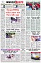 পৃষ্ঠা-৮।-শেষের-পাতা