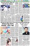 পৃষ্ঠা-৬।-খেলাধুলা
