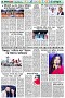 পৃষ্ঠা-৬।-খেলাধুলা