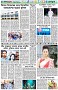 পৃষ্ঠা-৬।-খেলাধুলা