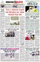 পৃষ্ঠা-৮।-শেষের-পাতা