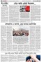 পৃষ্ঠা-৪।-উপ-সম্পাদকীয়-