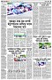 পৃষ্ঠা-২।-দেশের-খবর