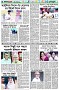 পৃষ্ঠা-৬।-খেলাধুলা