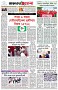 পৃষ্ঠা-৮।-শেষের-পাতা