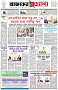 পৃষ্ঠা-১।-প্রথম-পাতা