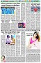 পৃষ্ঠা-৬।-খেলাধুলা