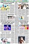 পৃষ্ঠা-৬।-খেলাধুলা