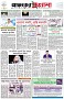 পৃষ্ঠা-১।-প্রথম-পাতা