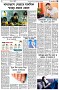 পৃষ্ঠা-৫।-স্বাস্থ-ও-পরিচর্যা