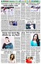 পৃষ্ঠা-৬।-খেলাধুলা