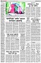 পৃষ্ঠা-২।-দেশের-খবর