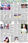পৃষ্ঠা-৬।-খেলাধুলা