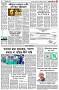 পৃষ্ঠা-৩।-বিদেশের-খবর