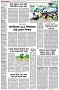 পৃষ্ঠা-২।-দেশের-খবর